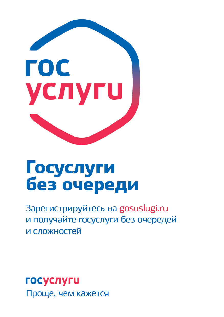 Госуслуги » Официальный сайт МОУ СШ №31 г. Волжского Волгоградской обл.